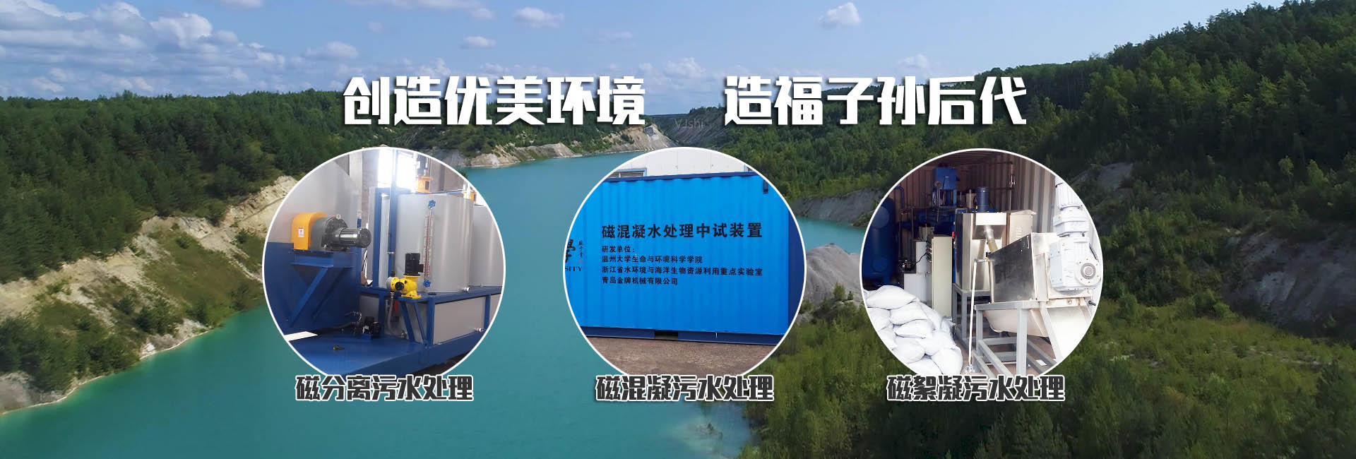 山東濟(jì)寧拓德電子科技有限公司