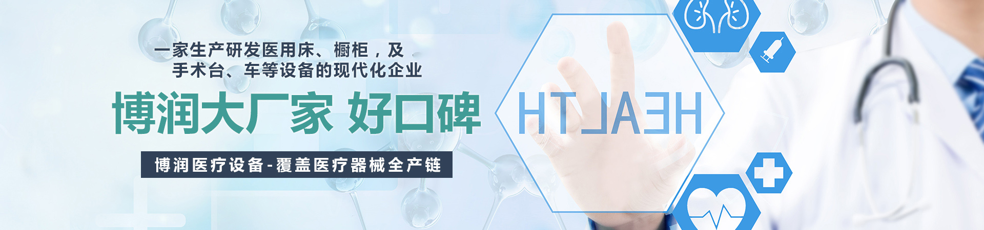 山東濟(jì)寧拓德電子科技有限公司